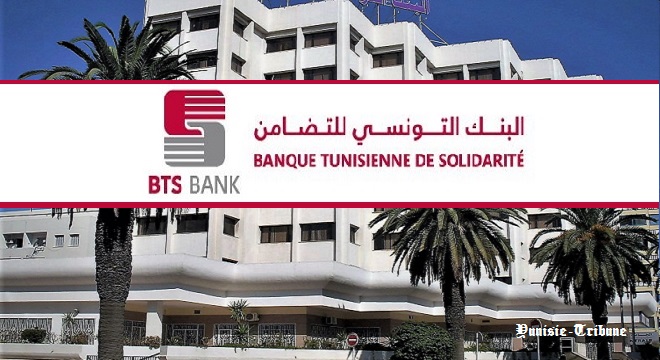 1200px-Tunisie_Banque_Tunisienne_de_Solidarité-660