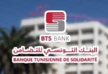 Béja : 685 microprojets financés par la BTS en 2025