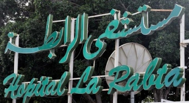 Le nombre final des nourrissons décédés à l’hôpital de la Rabta a nettement progressé