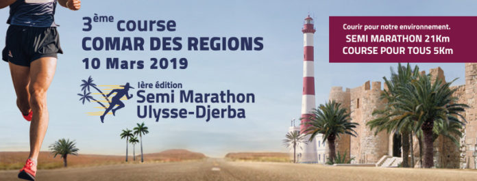 1er Semi-Marathon Ulysse Djerba sous le thème courir pour son environnement