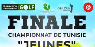 Championnat de Golf de Tunisie des jeunes : Qui succèdera a Ben Halima et Ladhari ?