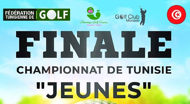 championnat-de-golf-de-tunisie-des-jeunes-qui-succedera-a-ben-halima-et-ladhari