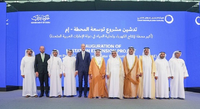 DEWA ajoute 700 MW à M-Station, la plus grande usine d’électricité et de dessalement aux Émirats Arabes Unis