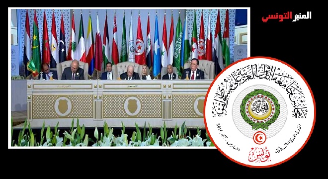 Sommet Arabe – Tunis 2019 : déclaration et résolutions de clôture en 17 points (vidéo)