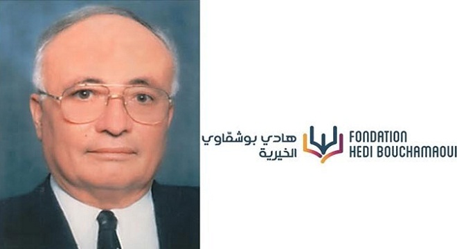 seminaire-sur-les-metiers-davenir-a-gabes-le-27-avril-2019