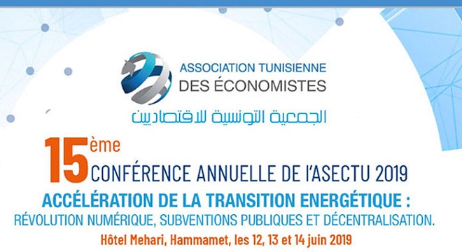 15eme-conference-annuelle-de-lasectu-2019-a-hammamet-les-12-13-14-juin-2019