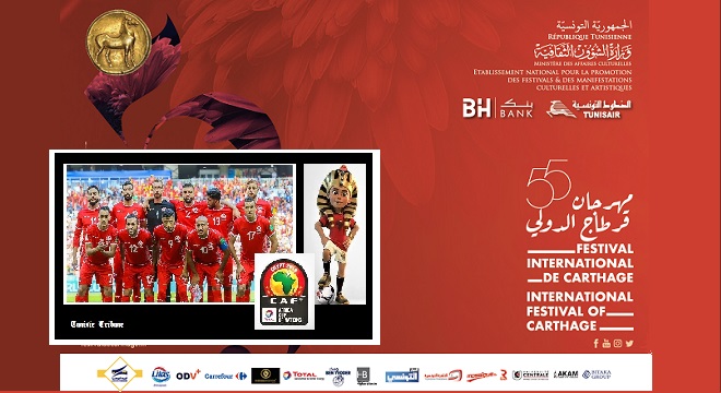 Festival international de Carthage : le match Tunisie-Madagascar sera diffusé en direct sur écran géant juste avant le spectacle, plus besoin d’hésiter