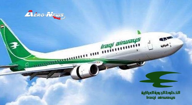 Imbroglio arabo-arabe quant à l’Avion irakien cloué au sol à Tunis-Carthage : tout le monde a raison, tout le monde a tort