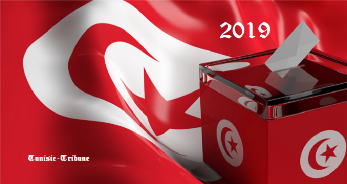 - Tunisie-Tribune-date anticipée pour l’élection présidentielle- l’Instance Supérieure Indépendante pour les Élections