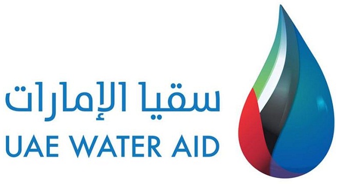 Suqia prolonge la date limite des candidatures au 2ème Prix Mondial de Mohammed bin Rashid Al Maktoum jusqu’au 1er septembre 2019