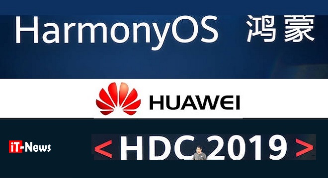 Huawei explique qu’avec HarmonyOS (son propre système d’exploitation), il avait les moyens de se passer d’Android