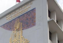 Prix UNESCO/Russie-Mendeleïev : Les candidatures ouverture avec 250 mUSD à la clé