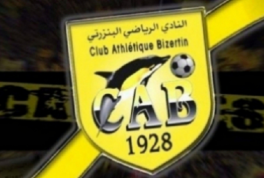 Ahmed Amri quitte le Club Athlétique Bizertin