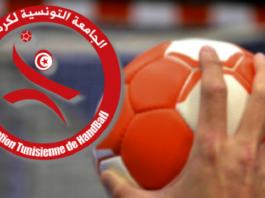 Date de l’assemblée générale ordinaire de la Fédération Tunisienne de Handball