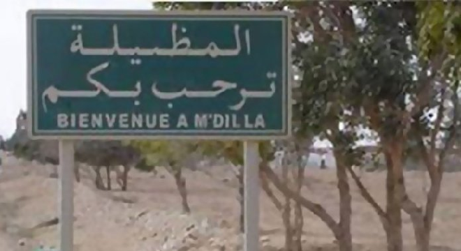 Résolution du problème lié à l’usine du Groupe Chimique Tunisien à Mdhilla 2