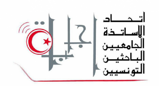 ijaba-appelle-le-ministere-de-lenseignement-superieur-a-annuler-la-suspensions-de-5-enseignants-universitaires