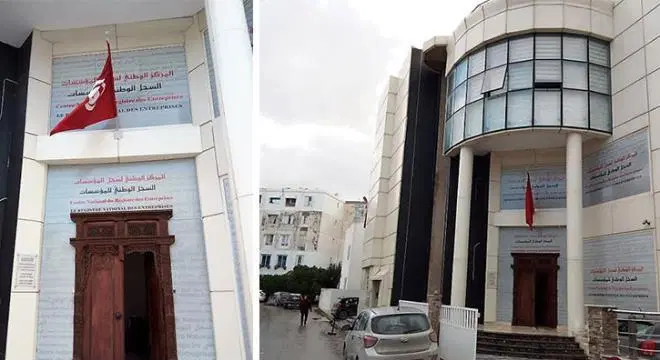 Le 10 septembre, date butoir du dépôt des mises à jour des bilans de entreprises (CNRE)