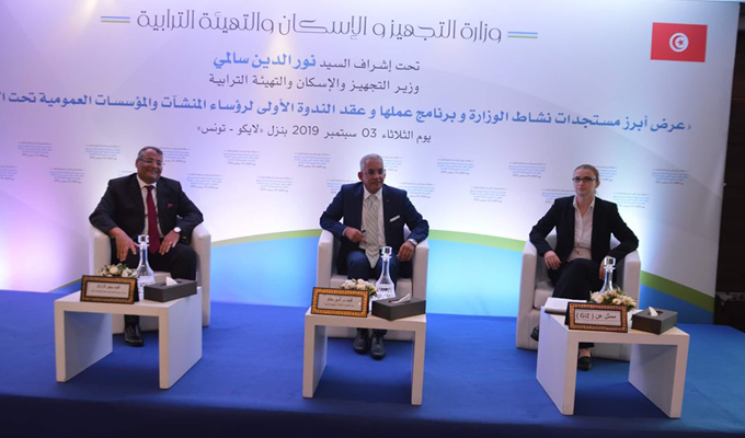 m-equipement-inondation-new-logo