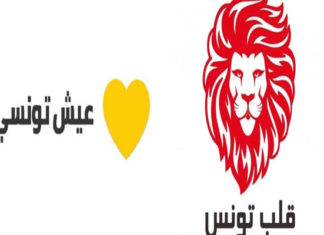 9alb-tounes-3ich-tounsi-324x235