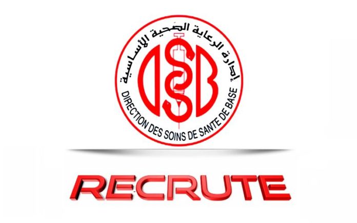 Recrutement au sein de la direction des soins de santé de base