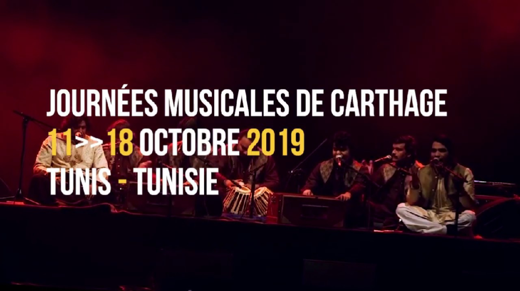 journees-musicales-de-carthage-programme-de-la-6eme-edition02