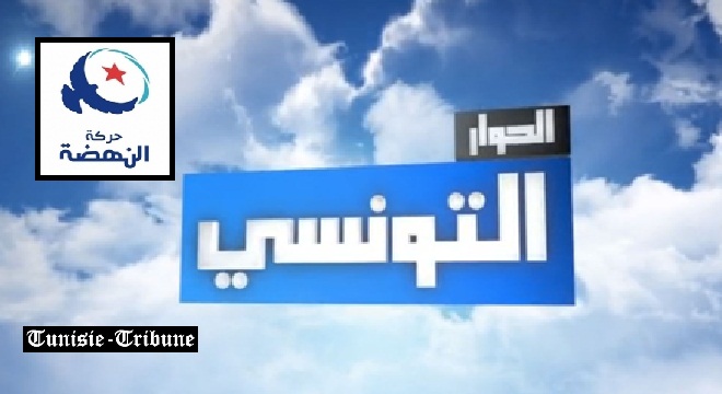 al-hiwar-ettounsi-renonce-a-la-diffusion-des-enquetes-sur-ennahdha-video