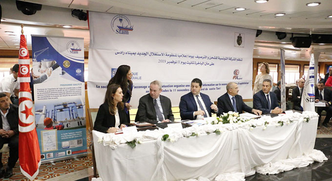 Port de Radès : Le nouveau système de gestion portuaire TOS entrera en exploitation en décembre