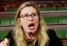 Fatma Mseddi : Le projet de loi sur les stupéfiants bientôt finalisé