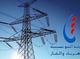 Une première pour la STEG, la station de production électrique de Feriana vient d’être certifée ISO 45001