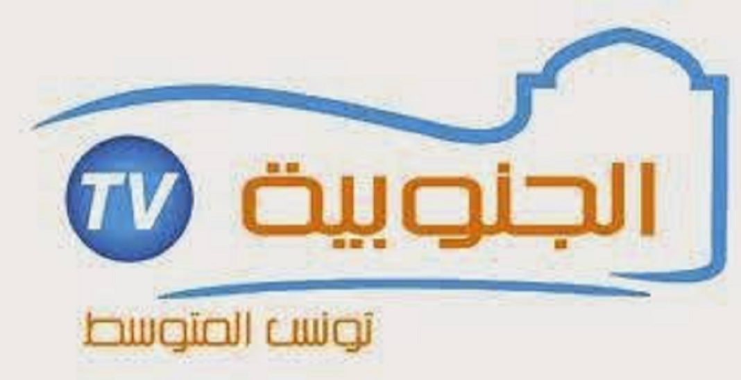 boubaker-sghaier…ine-al-janoubiya