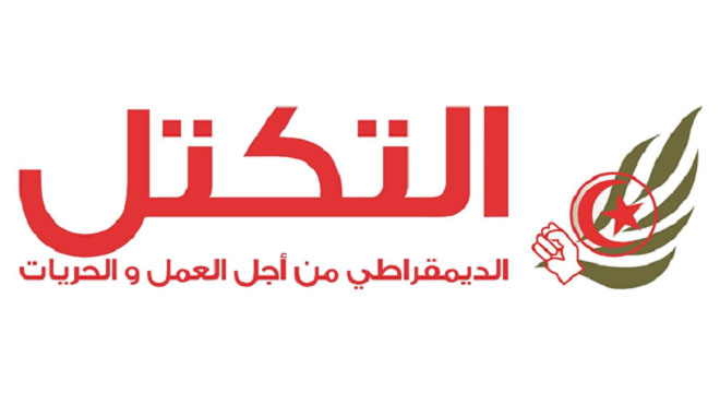 ettakattol-almanber-ettounsi