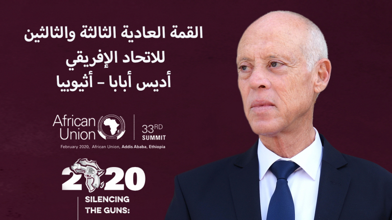 kais_saied_1580926348