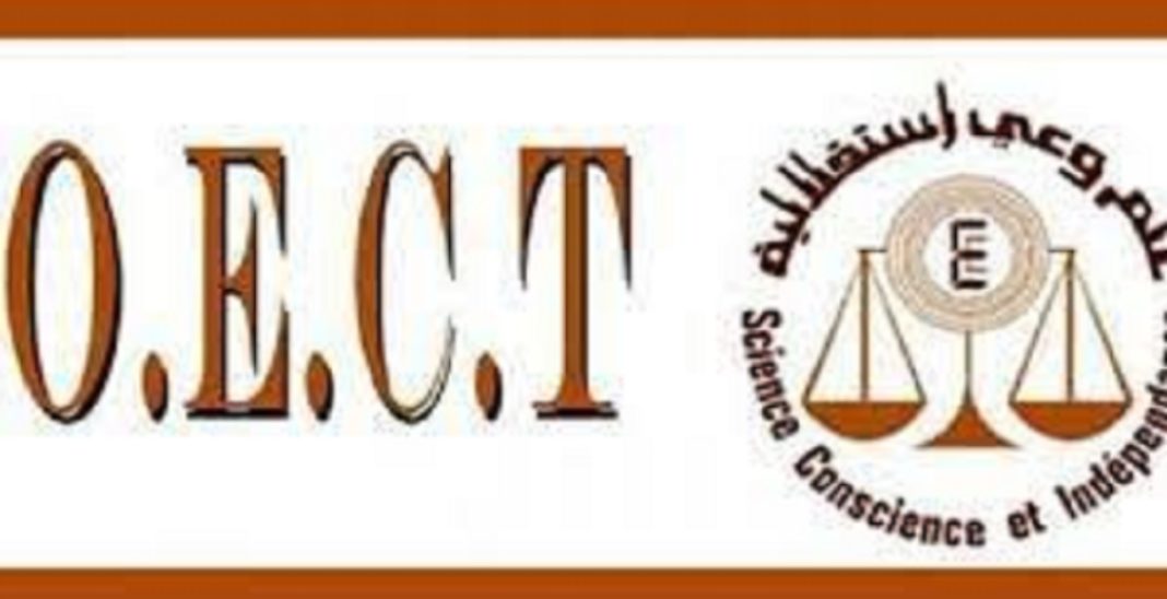 lacademie-intern…nce-voit-le-jour