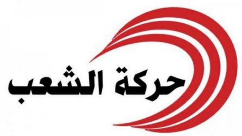 mouvement_1581105360