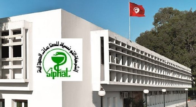 siphat-les-revenus-en-abaisse-de-2772-en2019