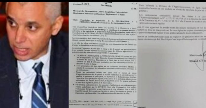 En vidéo : Le Maroc approuve officiellement ce médicament comme traitement contre le Coronavirus dans tous ses hôpitaux