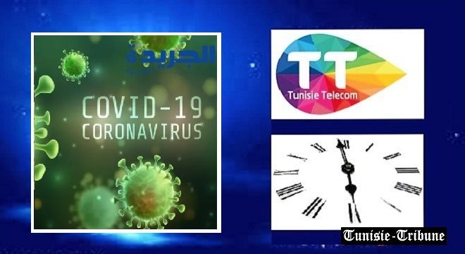 horaires-de-travail-tunisie-telecom
