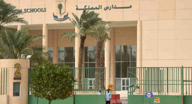 L’Arabie saoudite ferme ses écoles et ses universités en raison du COVID-19