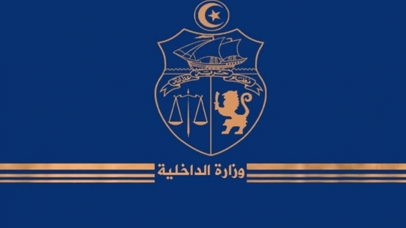 ministere_1585116641