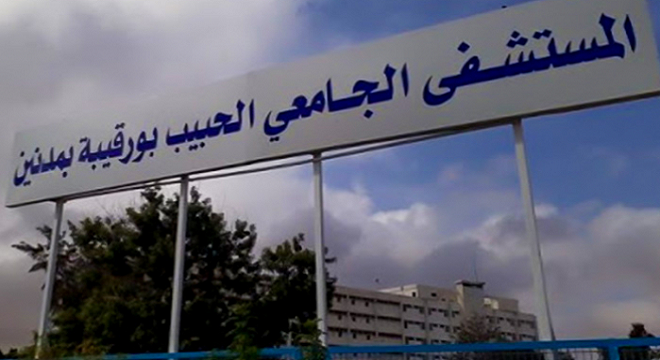 Médenine : 7 membres du personnel du CHU Habib Bourguiba à l’isolement