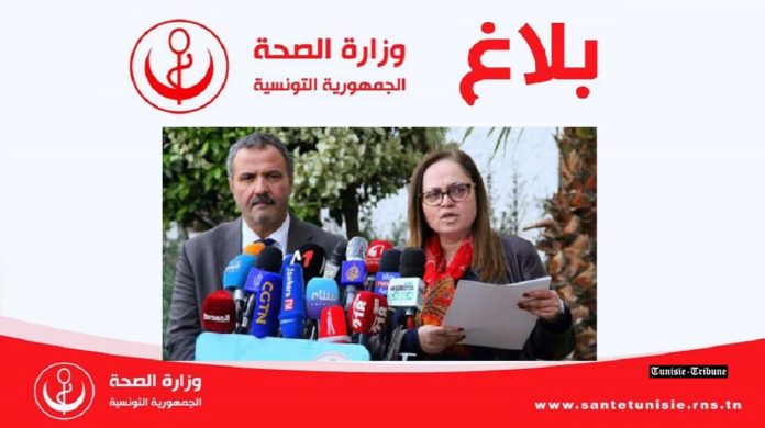 Bilan du Coronavirus en Tunisie (au 26 Avril) : 949 cas de contaminations et 38 décès (Répartition par région)