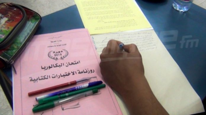 Maintien avec report des dates des examens nationaux et des épreuves orales