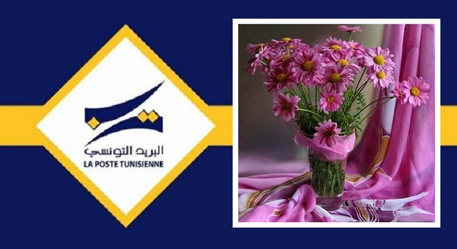 - Fete-des-mères-La-Poste-Tunisienne-22