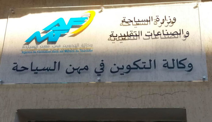 Tunisie: Date de reprise de la formation dans les métiers du tourisme
