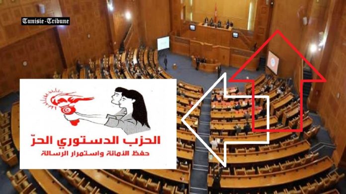 Le PDL appelle à contester la constitutionnalité de l’accord avec le fonds de développement du Qatar