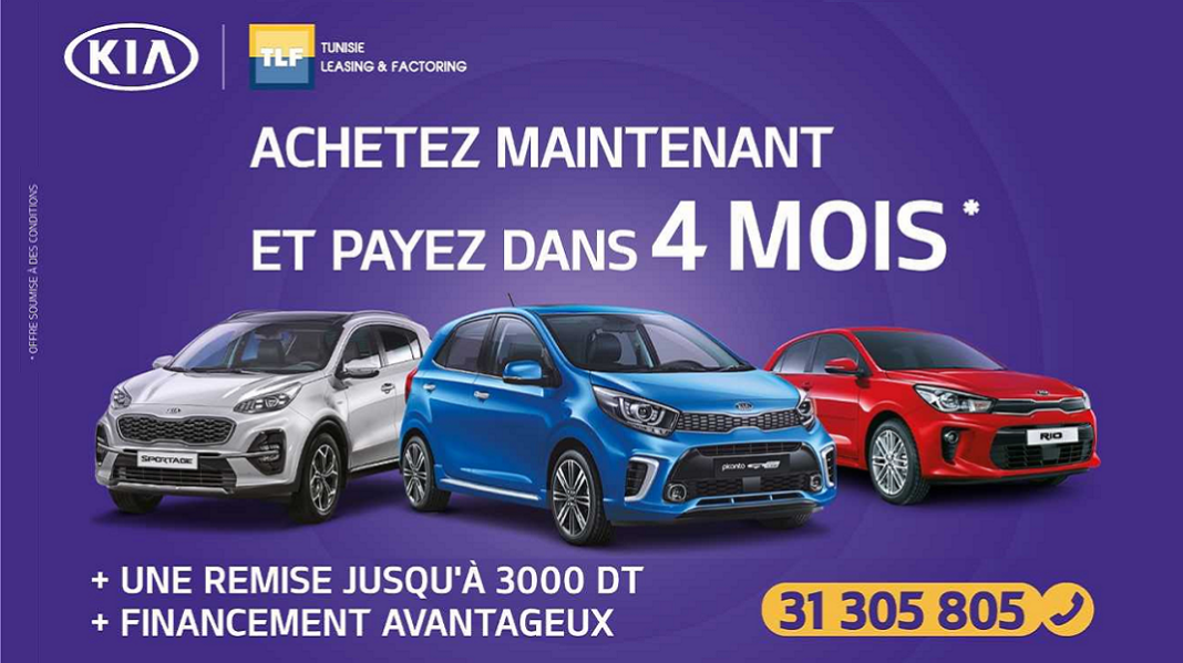 Nouvelle Campagne Kia & Tunisie Leasing