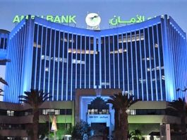 Bourse de Tunis : AMEN BANK valeur la plus échangée lors d’une séance baissière