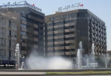La banque de Tunisie couronnée « Bank of the year » 2025