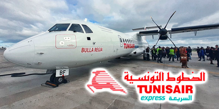 Tunisair Express reprend ses vols internes à partir de cette date !