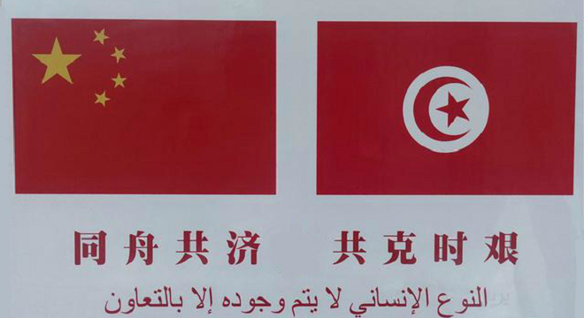 don-chinois-de-100-000-masques-de-protection